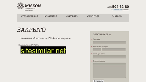 mosangar.ru alternative sites