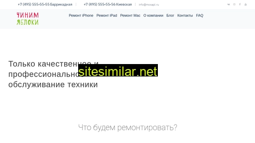 mosapl.ru alternative sites