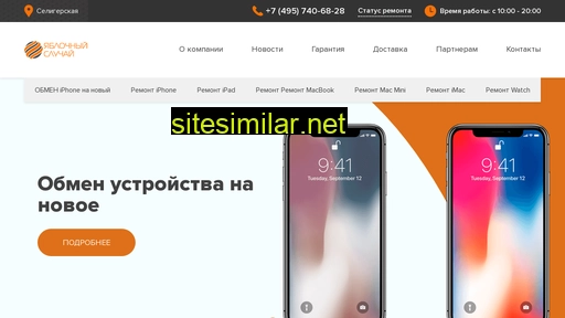 mosapple24.ru alternative sites