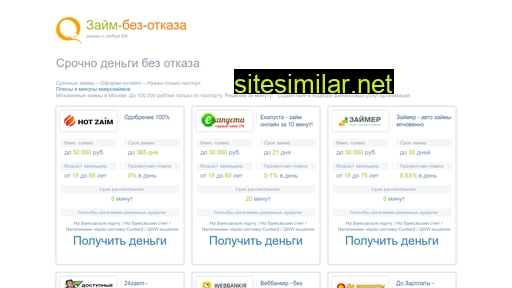 mosaquafilter.ru alternative sites