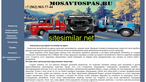 mosautospas.ru alternative sites