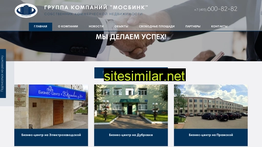 mosbink.ru alternative sites