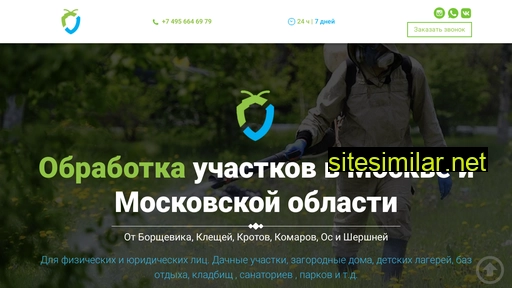 mosbiodez.ru alternative sites