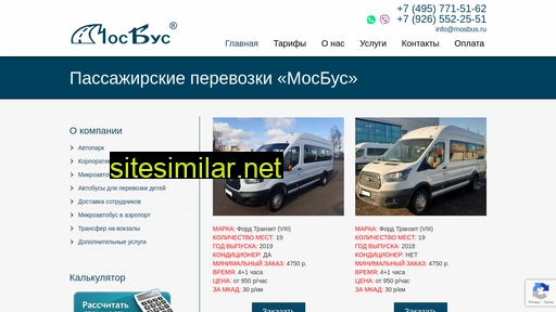 mosbus.ru alternative sites