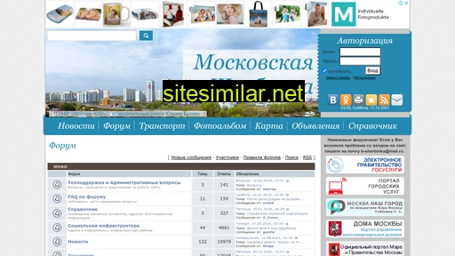 moscherb.ru alternative sites
