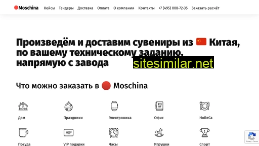 moschina.ru alternative sites