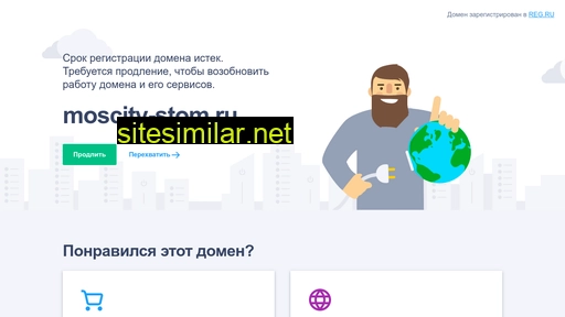 moscity-stom.ru alternative sites