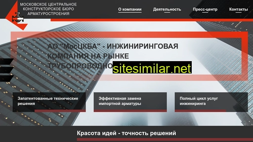 mosckba.ru alternative sites