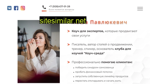 moscoach.ru alternative sites