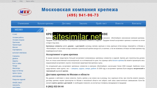 moscomkrep.ru alternative sites