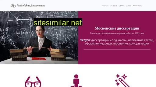 mosconsalts.ru alternative sites