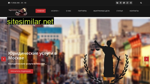 moscow-advocats.ru alternative sites