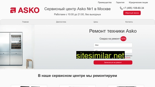 moscow-asko.ru alternative sites