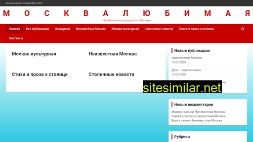 moscow-beloved.ru alternative sites