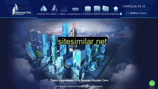 moscow-city-development.ru alternative sites