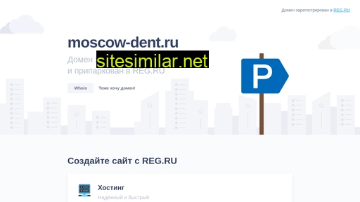 moscow-dent.ru alternative sites