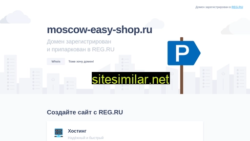 moscow-easy-shop.ru alternative sites