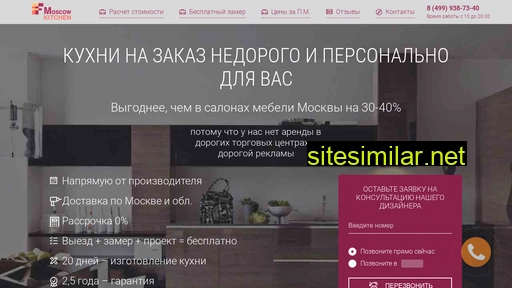moscow-kitchen.ru alternative sites