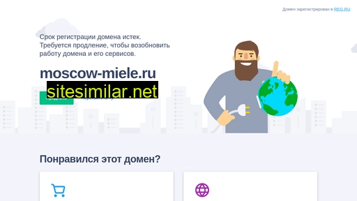 moscow-miele.ru alternative sites