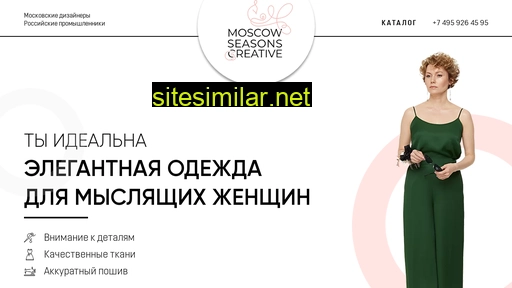 moscow-seasons.ru alternative sites