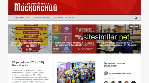 moscow-tc.ru alternative sites