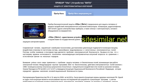 moscow-vita.ru alternative sites