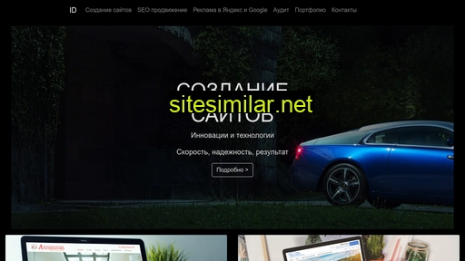 moscow-website.ru alternative sites