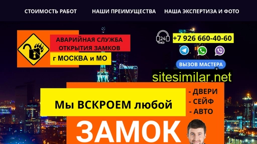 Moscow-zamki similar sites
