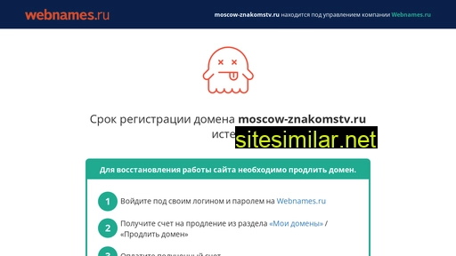moscow-znakomstv.ru alternative sites
