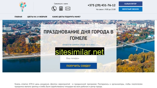 moscow865.ru alternative sites