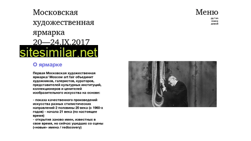 moscowartfair.ru alternative sites