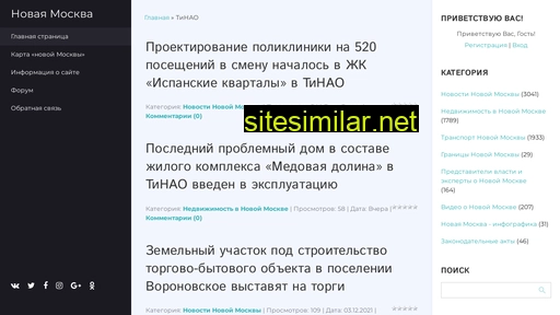 moscowbig.ru alternative sites