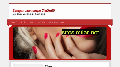 Moscowcitynails similar sites