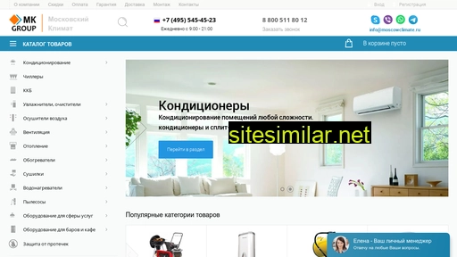 moscowclimate.ru alternative sites