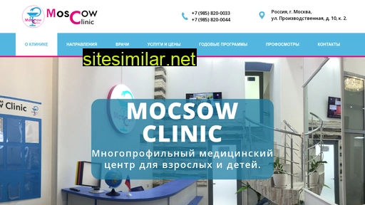 moscowclinic1.ru alternative sites