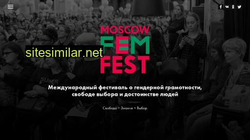 moscowfemfest.ru alternative sites