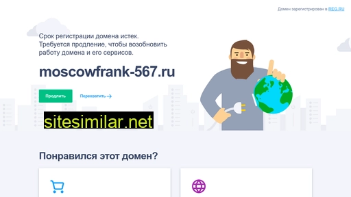 Moscowfrank-567 similar sites