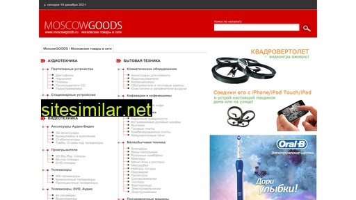 moscowgoods.ru alternative sites
