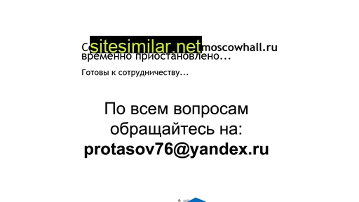 moscowhall.ru alternative sites