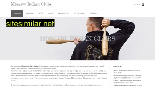 Moscowindianclubs similar sites