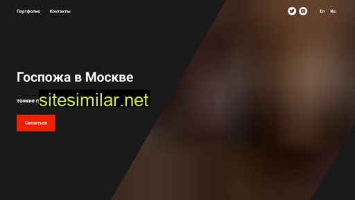 moscowmistress.ru alternative sites