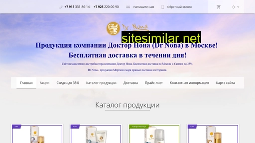 moscownona.ru alternative sites