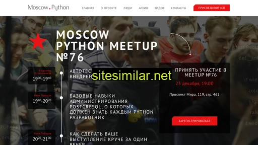 Moscowpython similar sites