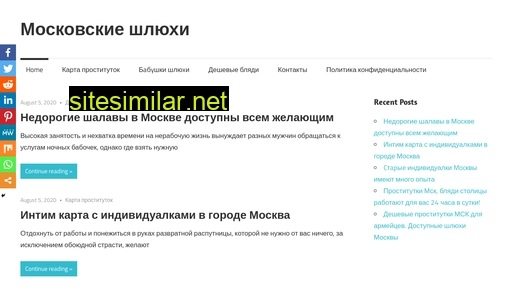 moscowshlyuhi.ru alternative sites