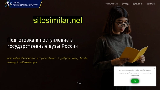 moscowstudent.ru alternative sites