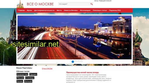 moscowunlim.ru alternative sites