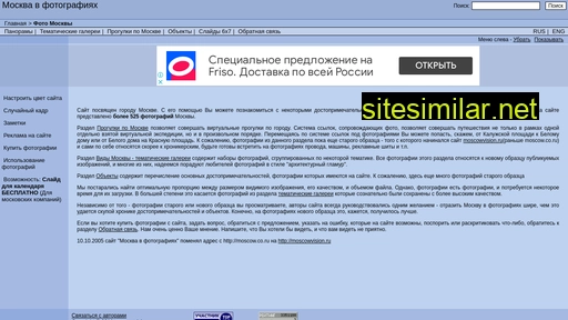 moscowvision.ru alternative sites