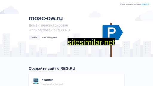 mosc-ow.ru alternative sites