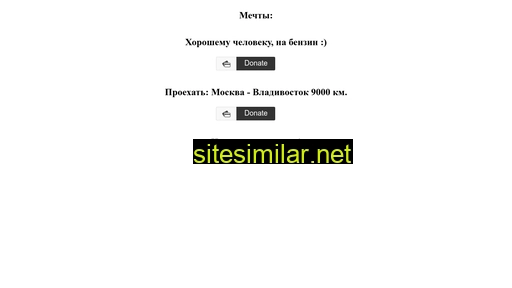 moscrazy.ru alternative sites