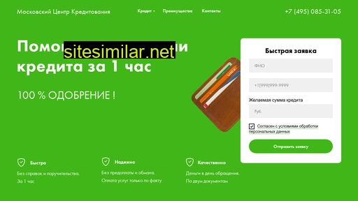 moscreditcentr.ru alternative sites